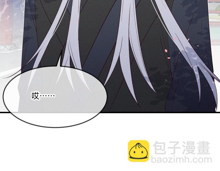 番外 白帝尊敬的人(1/3)-第70话