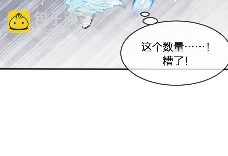 第8话 狐妖他很担心(1/3)-第8话