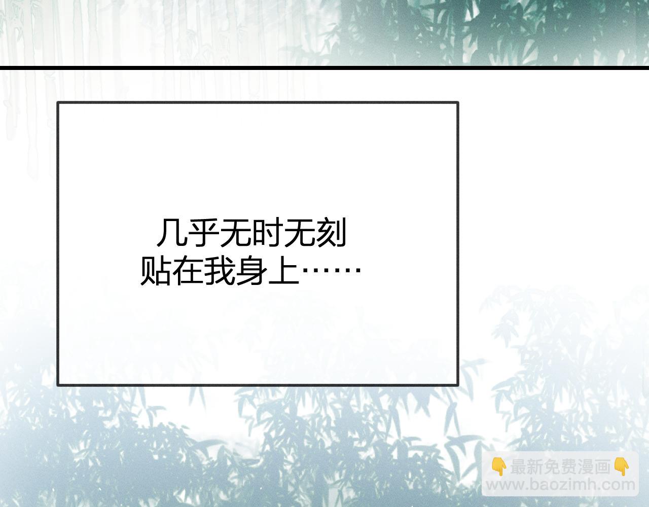 第64话 道士在秀恩爱(1/3)-第72话