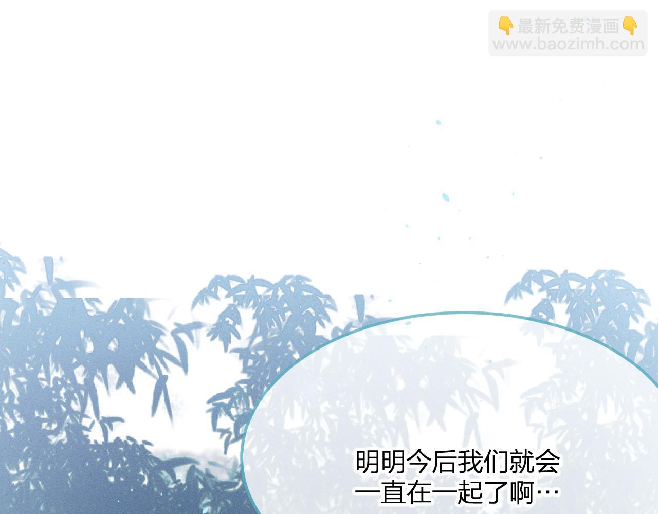 第64话 道士在秀恩爱(1/3)-第72话