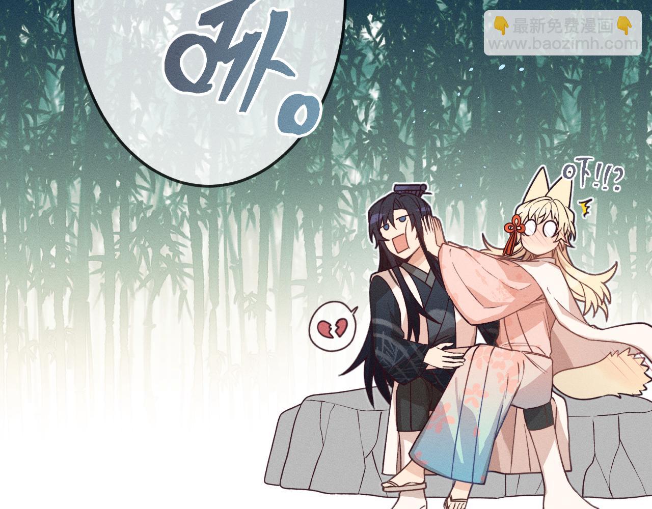 第64话 道士在秀恩爱(1/3)-第72话
