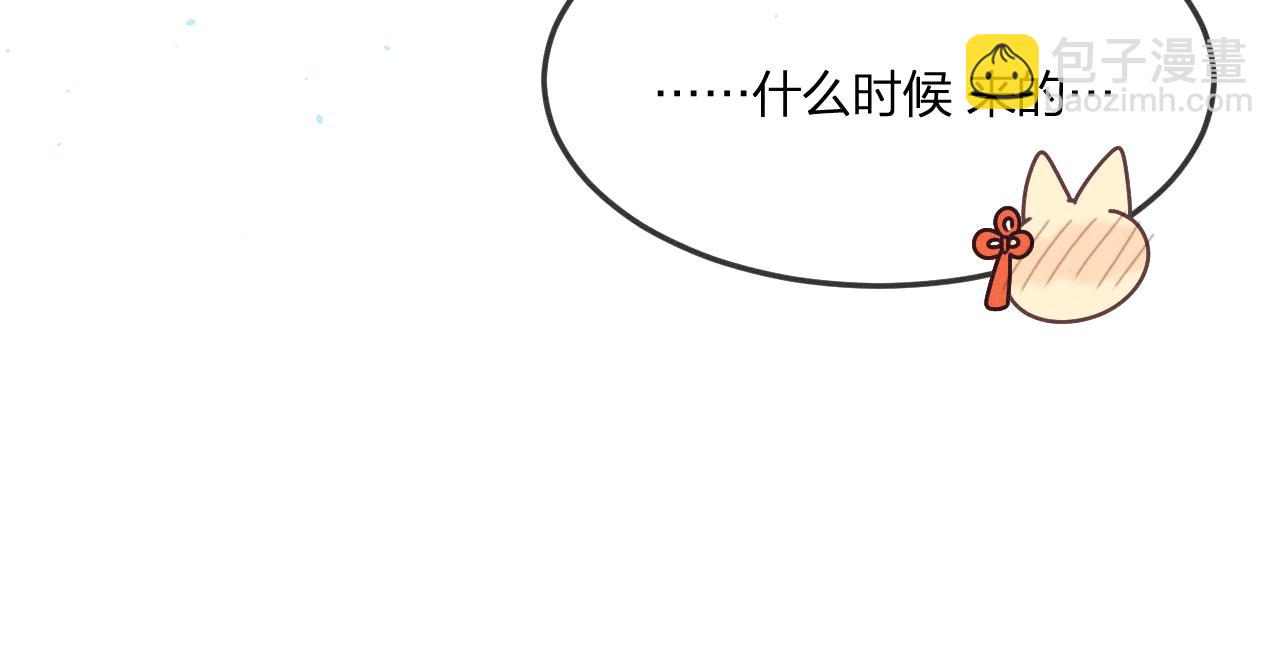 第64话 道士在秀恩爱(1/3)-第72话