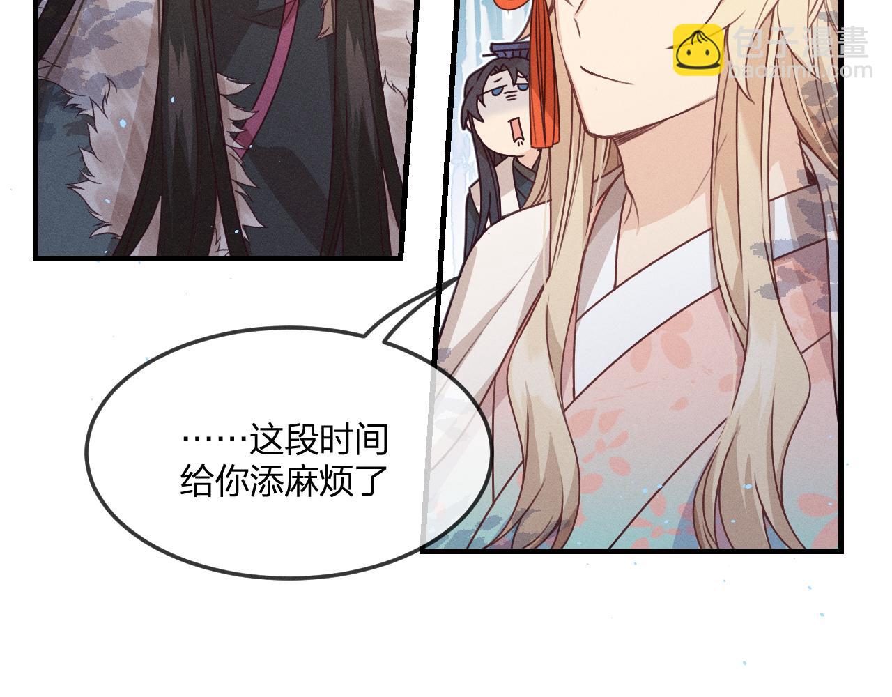 第64话 道士在秀恩爱(1/3)-第72话