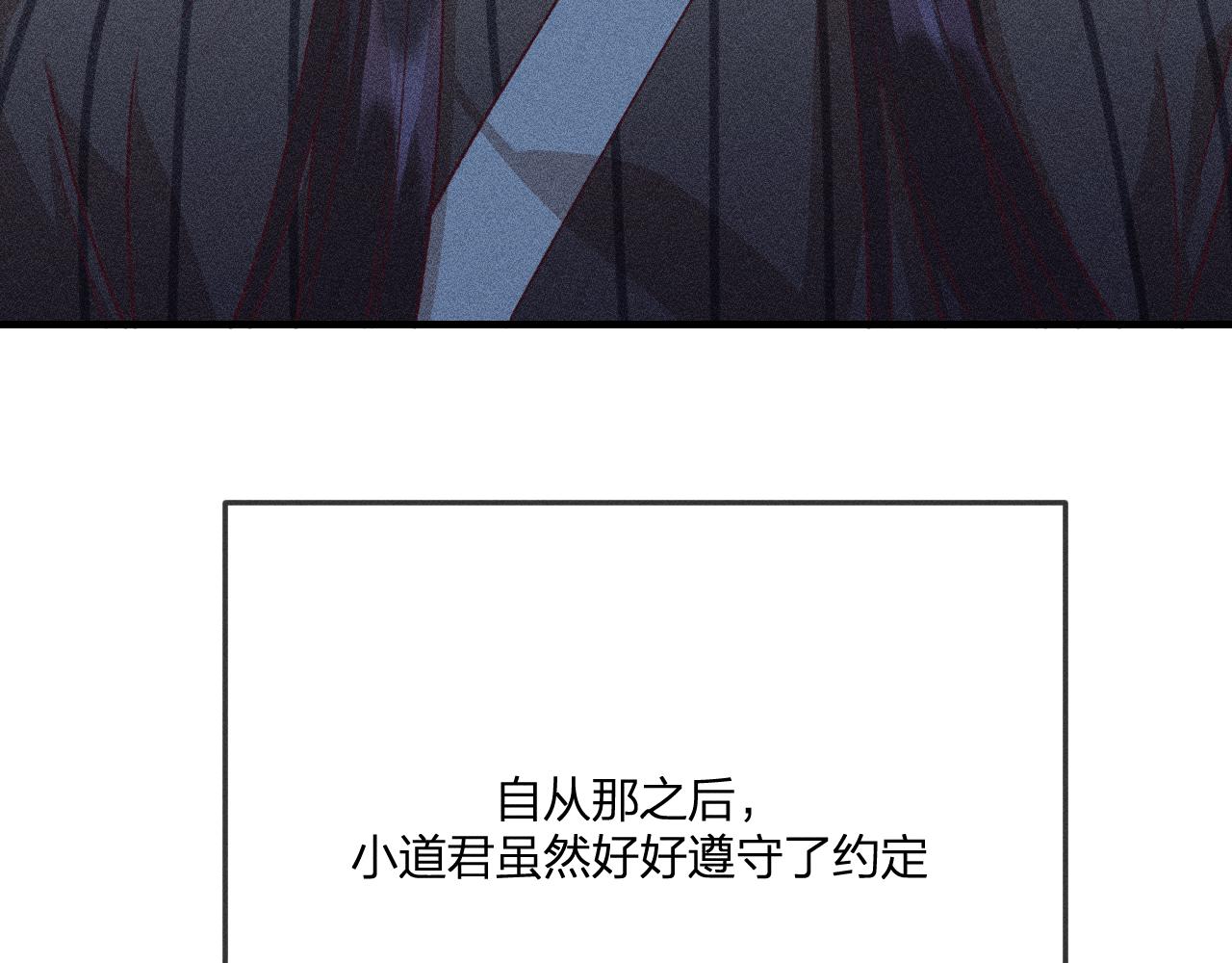 第64话 道士在秀恩爱(1/3)-第72话