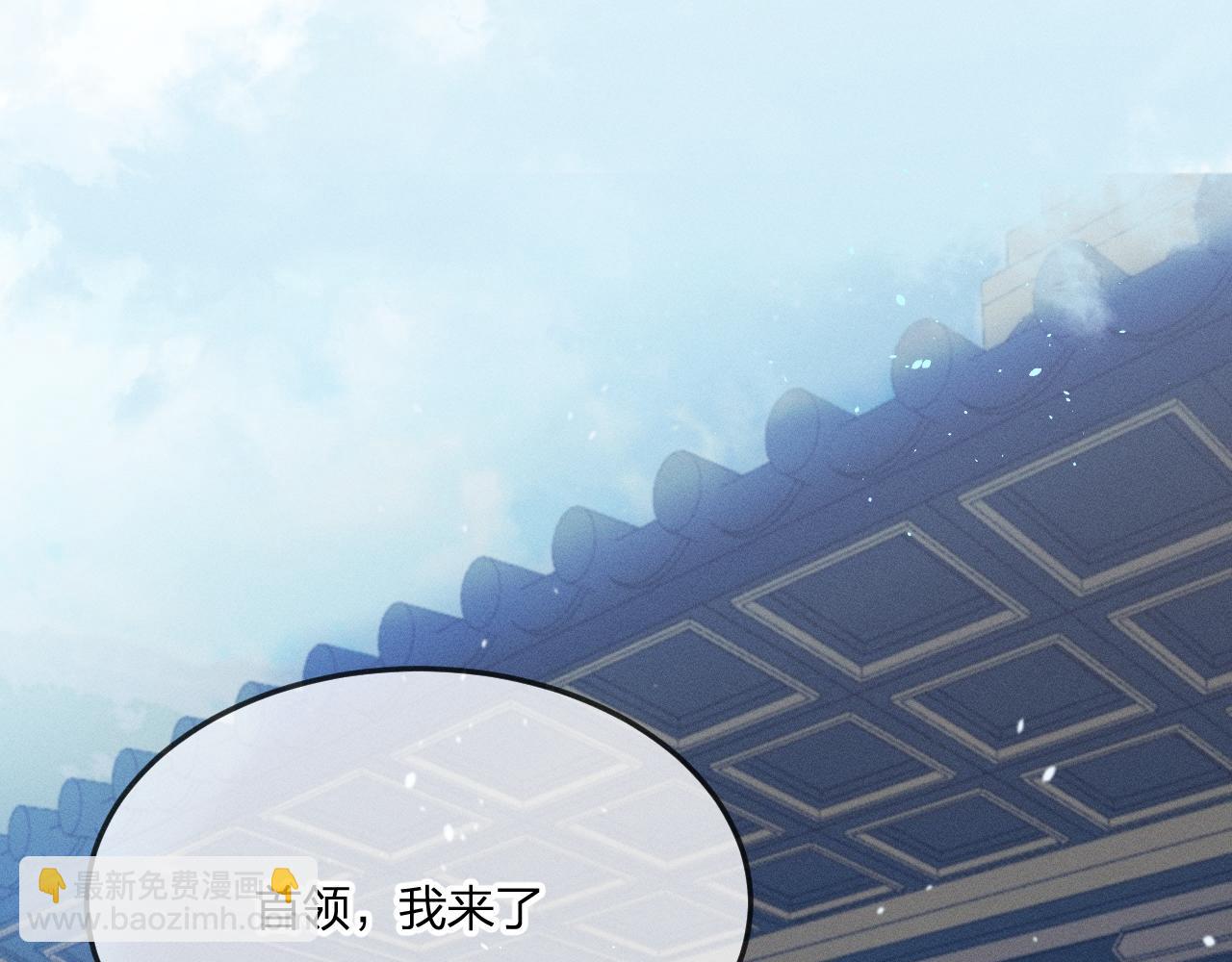 第66话 白狼的新工作(1/4)-第74话