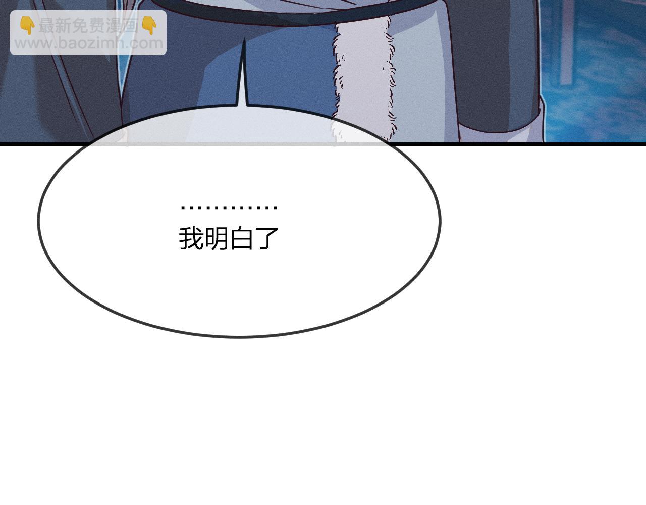 第66话 白狼的新工作(1/4)-第74话