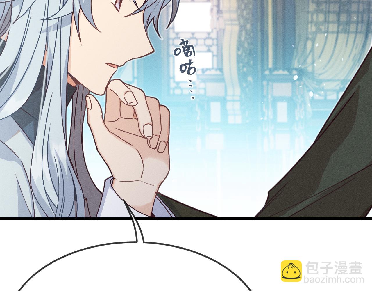 第66话 白狼的新工作(1/4)-第74话