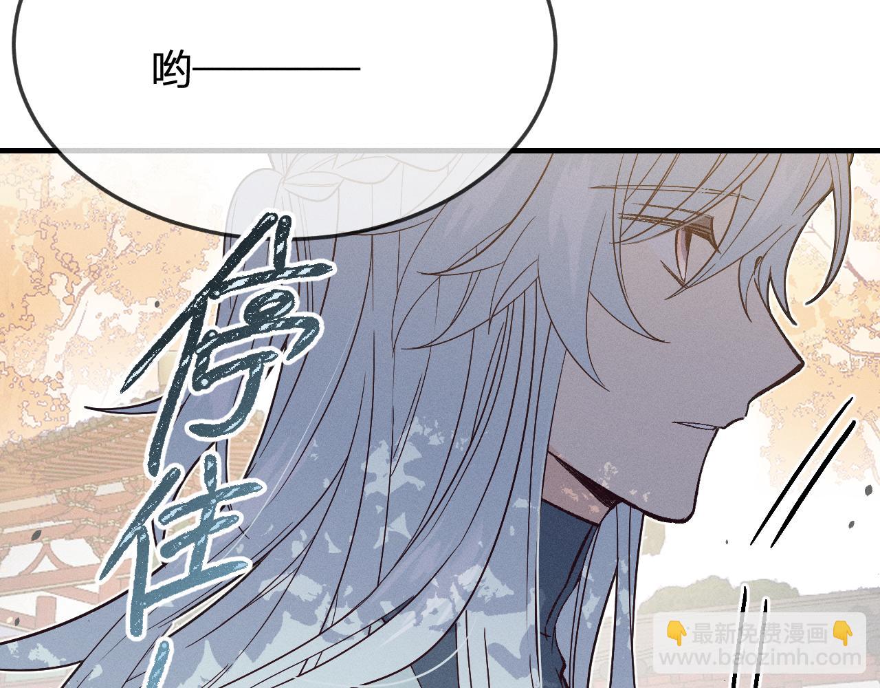 第68话 白狼脾气很暴(1/5)-第76话
