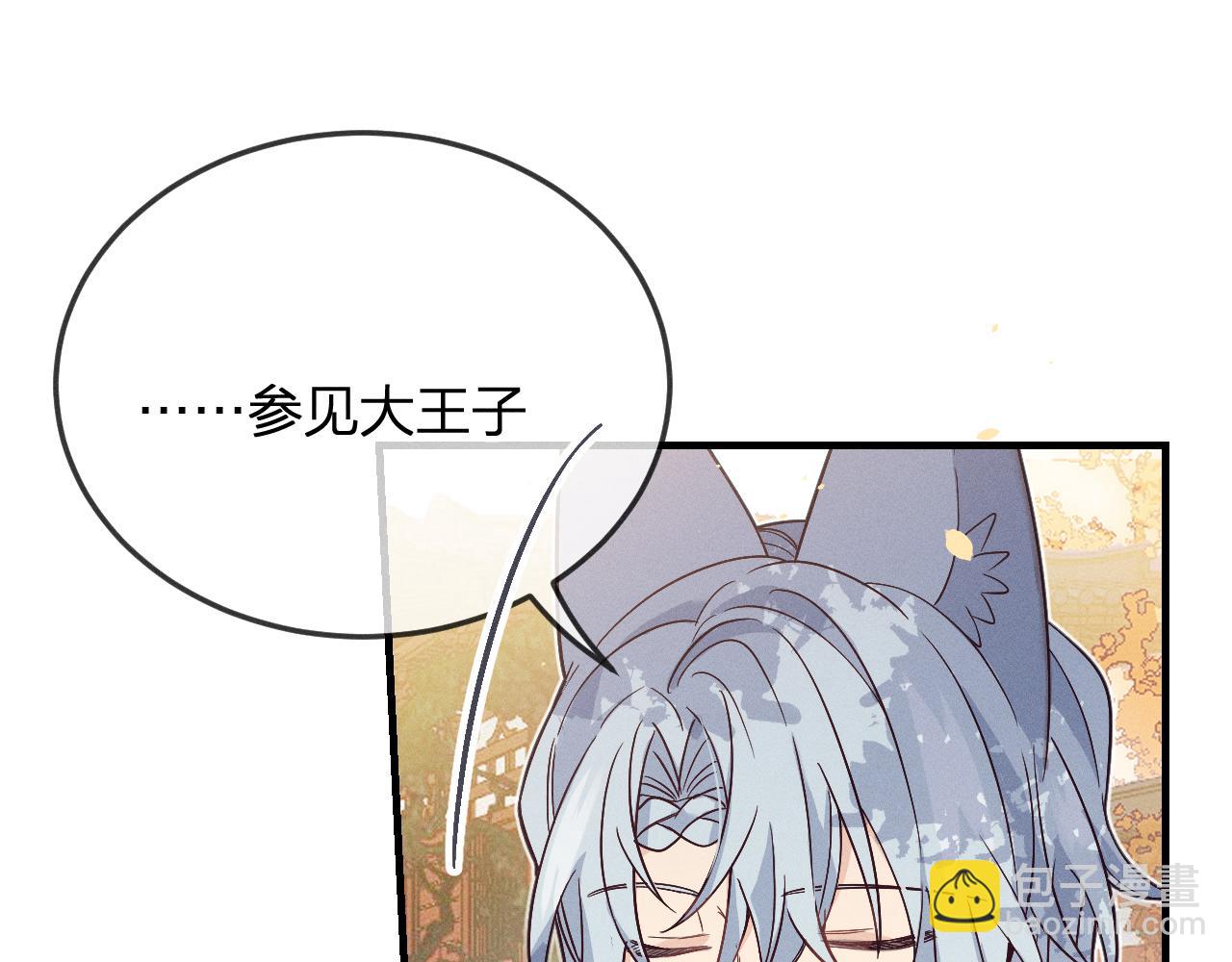 第68话 白狼脾气很暴(1/5)-第76话