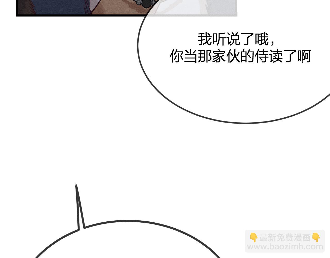 第68话 白狼脾气很暴(1/5)-第76话