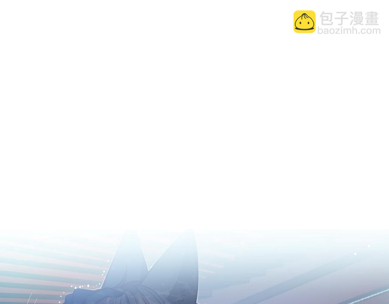 第70话 狼妖他很欢喜(1/4)-第78话