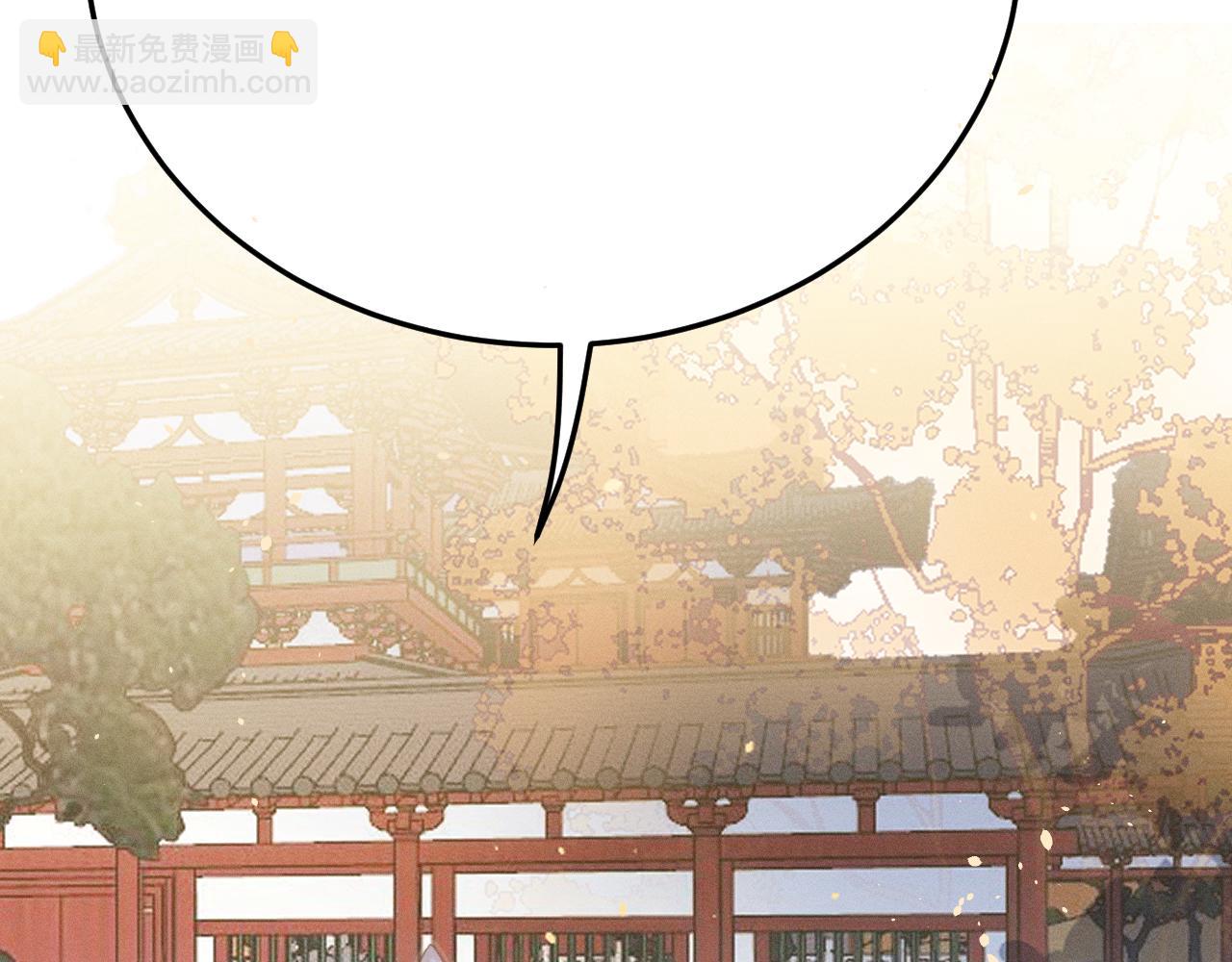 第70话 狼妖他很欢喜(1/4)-第78话
