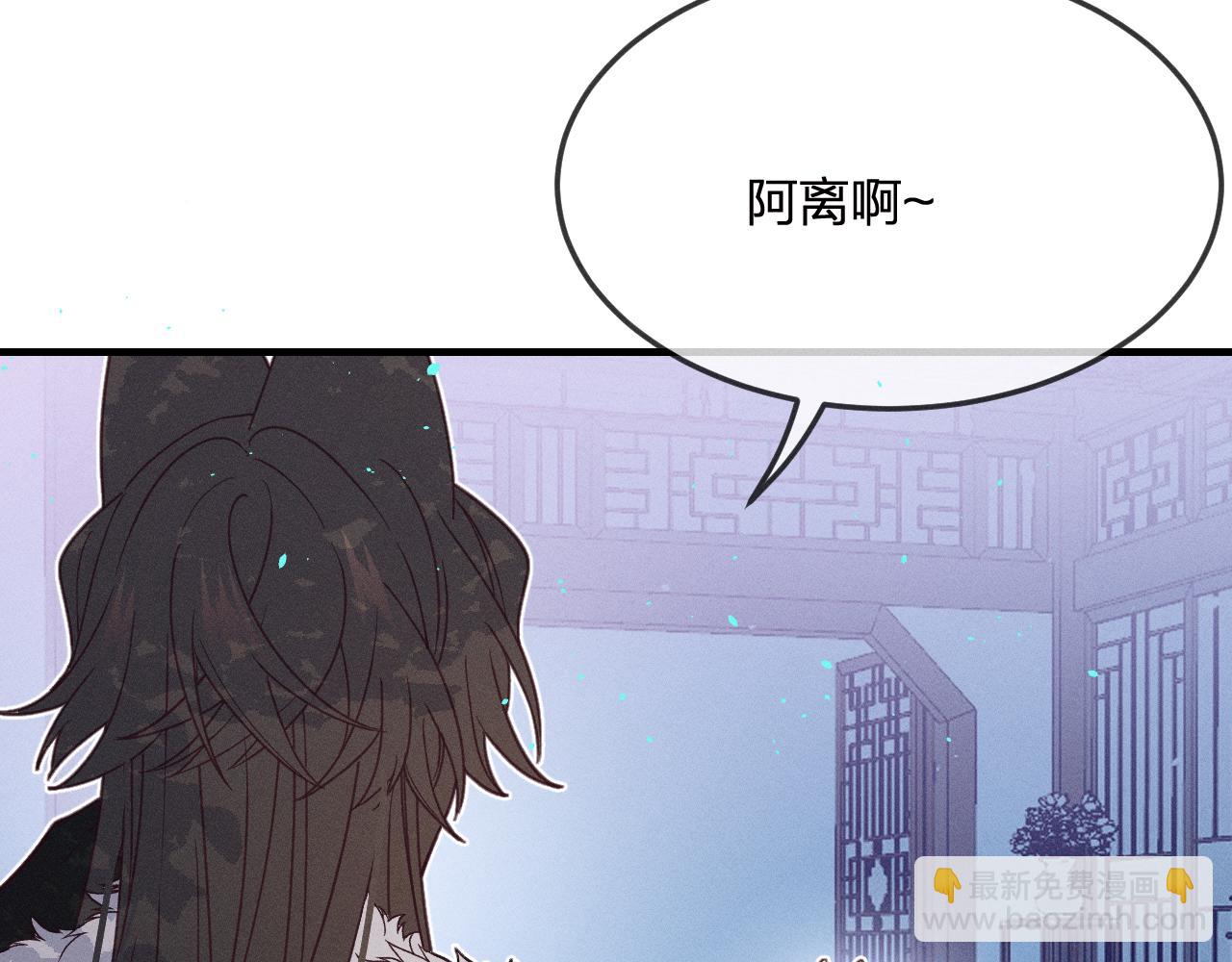 番外 道妖和醉酒梗(1/4)-第80话