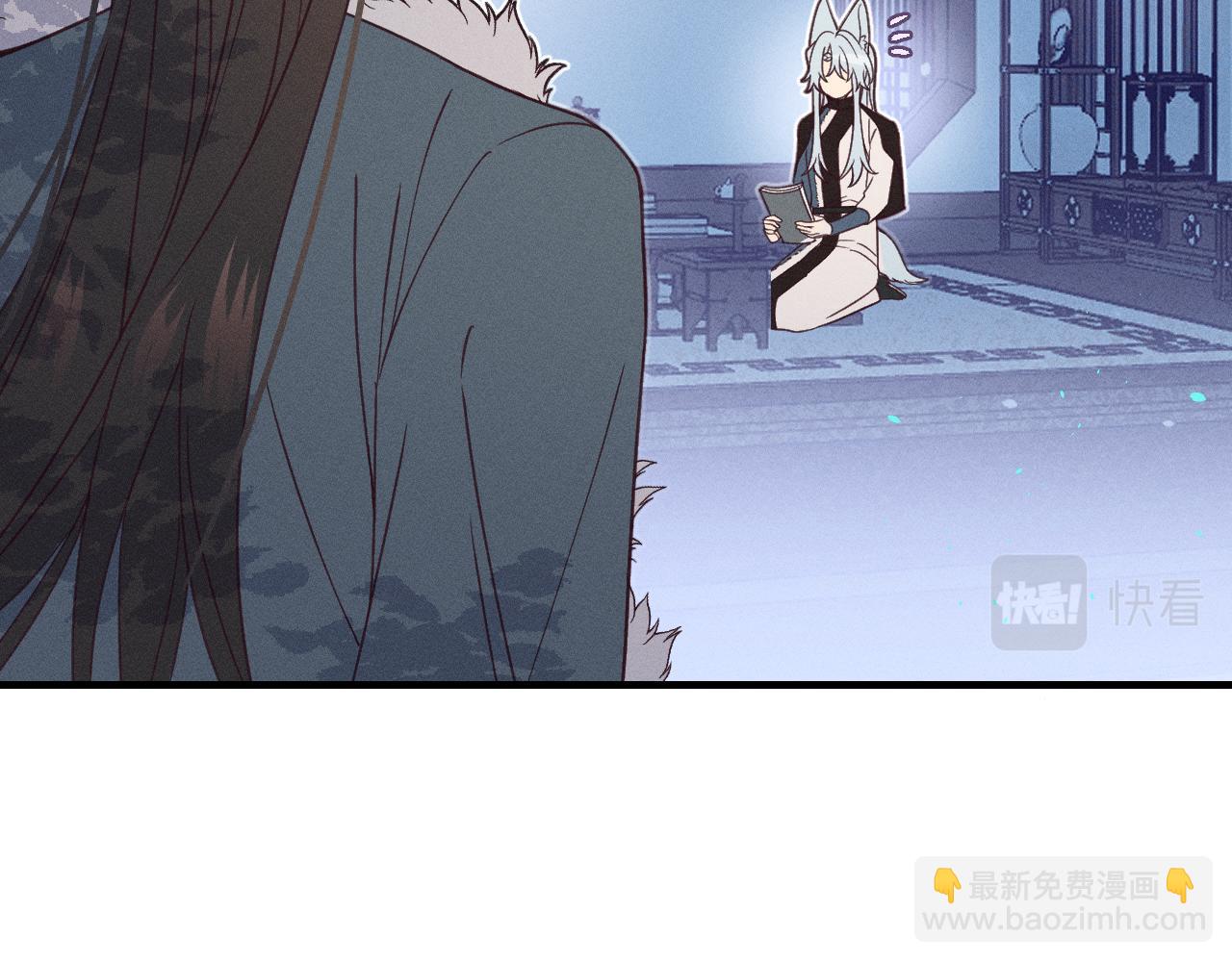 番外 道妖和醉酒梗(1/4)-第80话