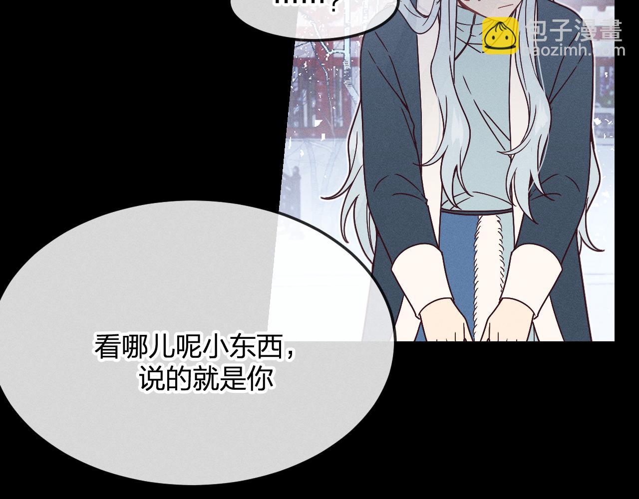 第73话 白狼他就要傻(1/3)-第82话