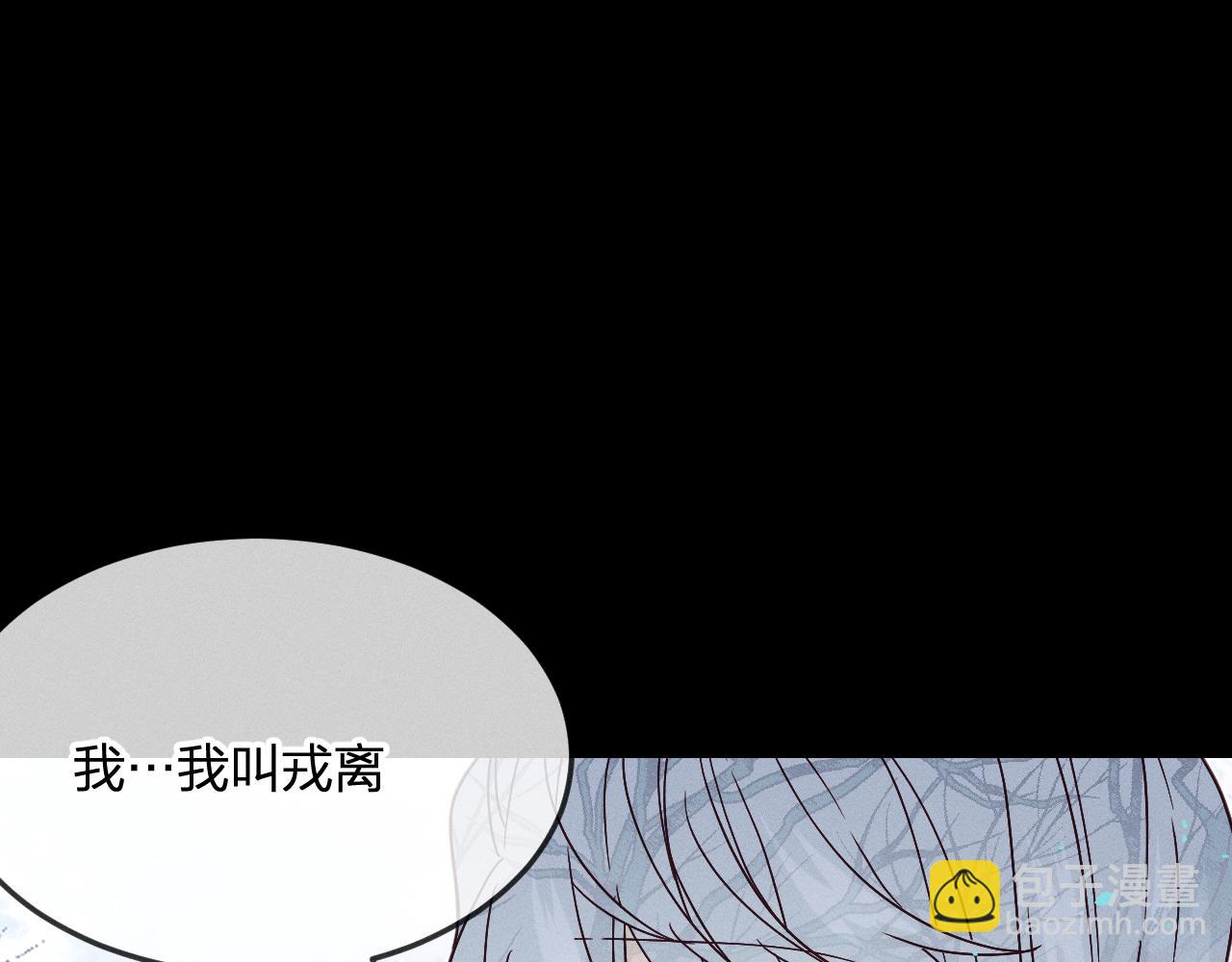 第73话 白狼他就要傻(1/3)-第82话