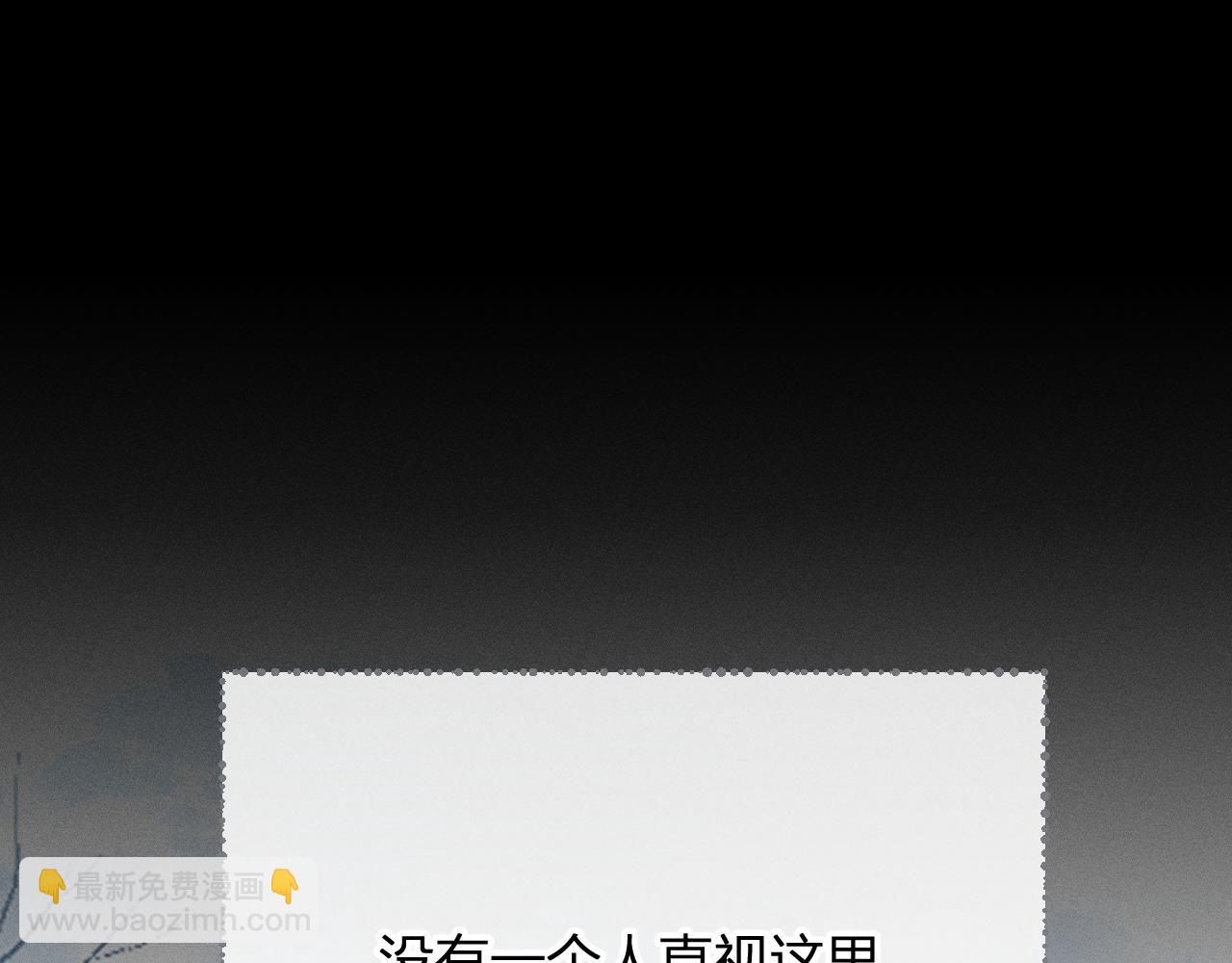 第73话 白狼他就要傻(1/3)-第82话