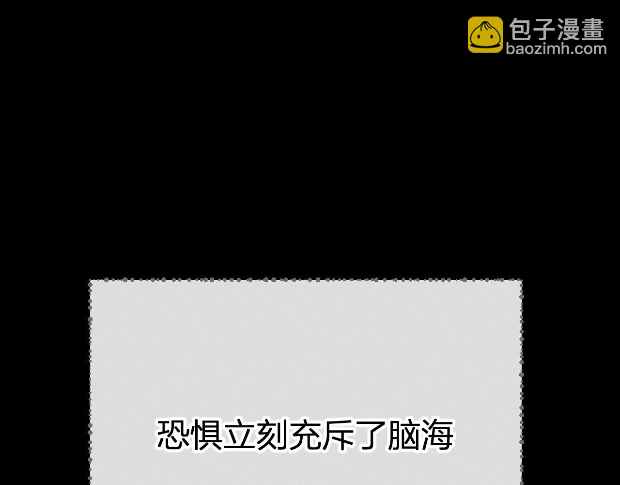 第73话 白狼他就要傻(1/3)-第82话