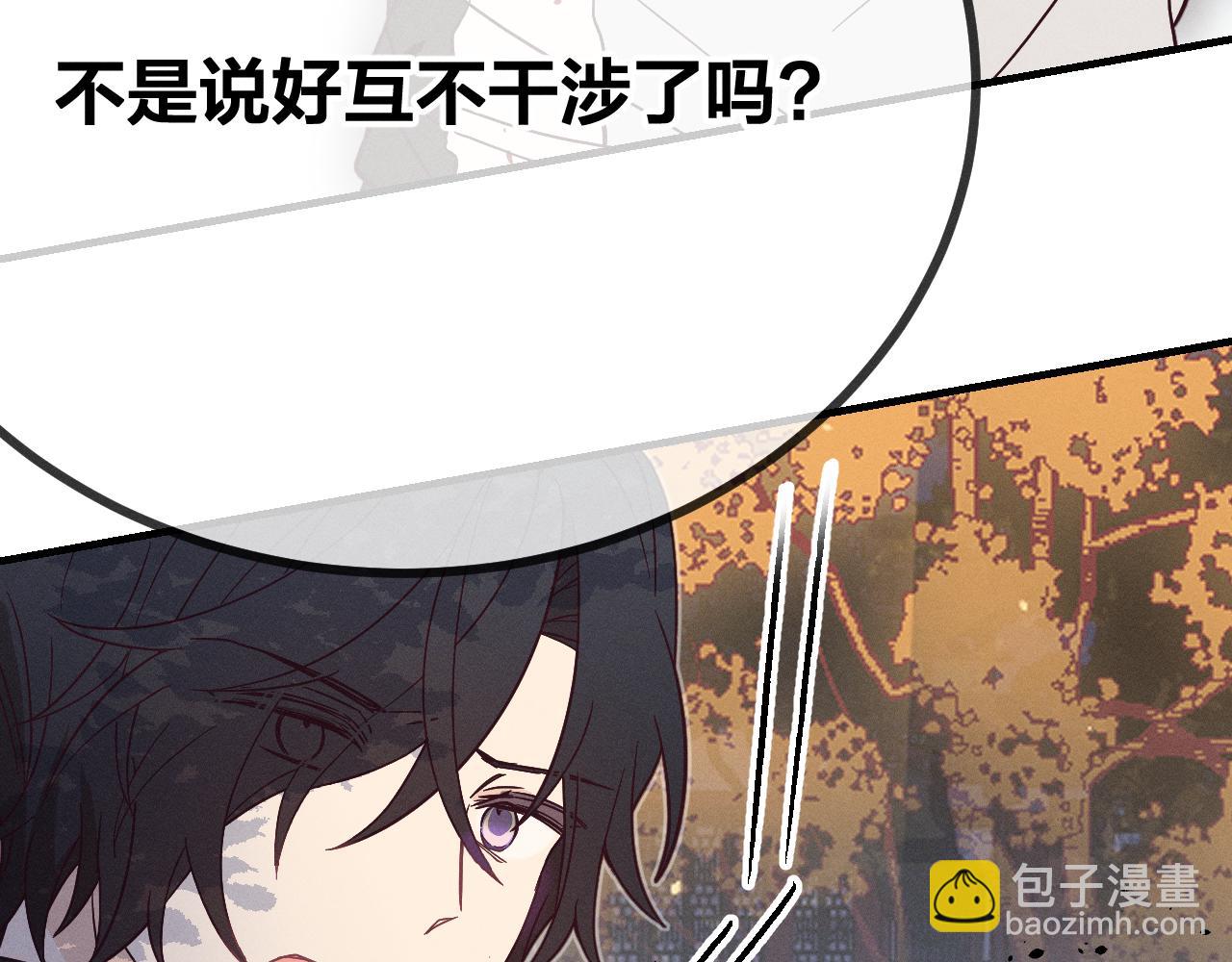 第75话 狼妖的另一面(1/5)-第84话