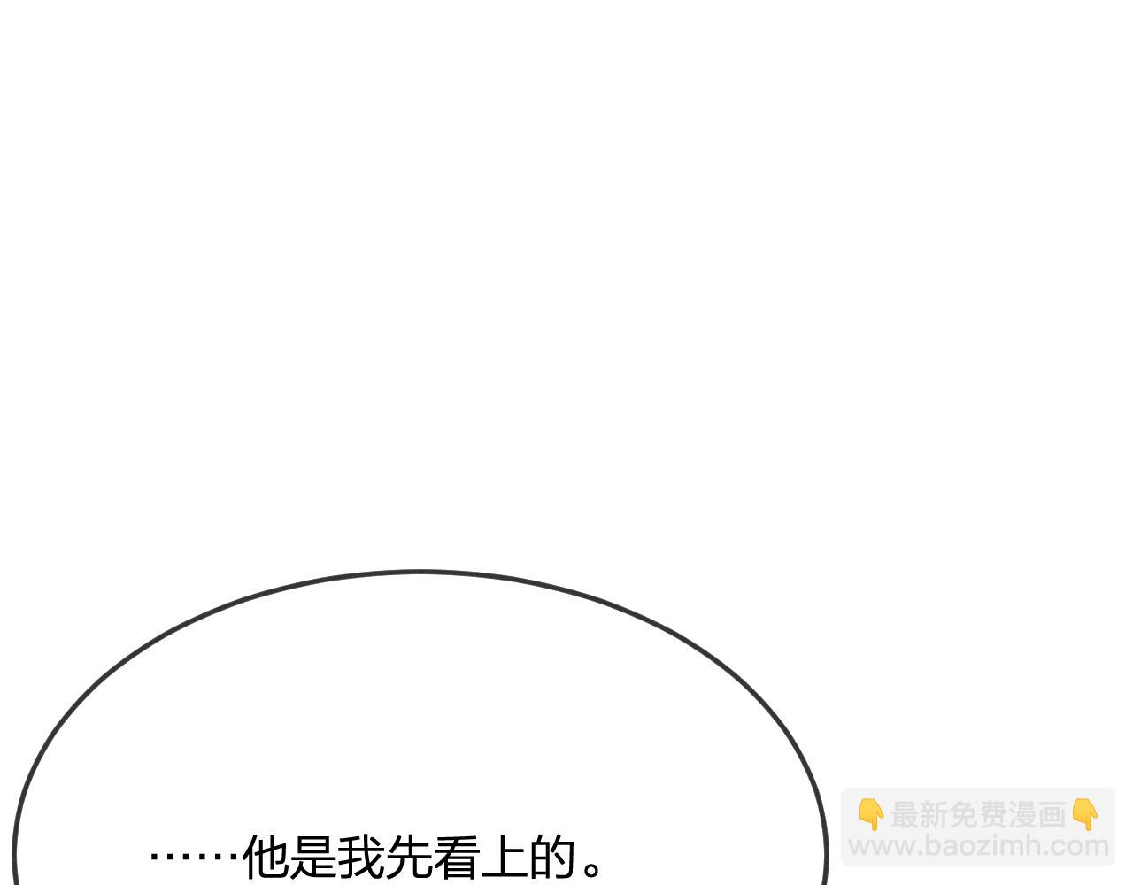 第75话 狼妖的另一面(1/5)-第84话