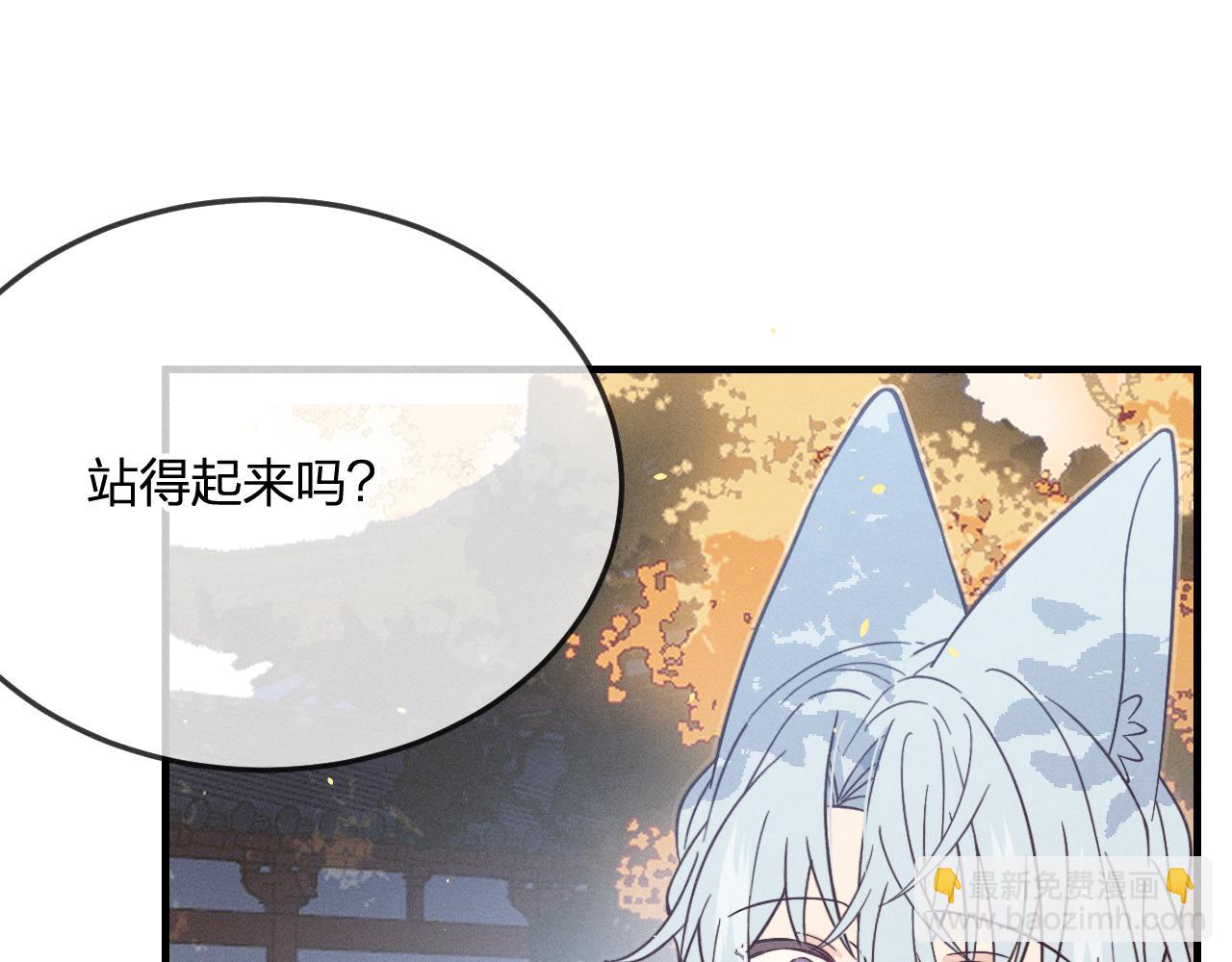 第75话 狼妖的另一面(1/5)-第84话