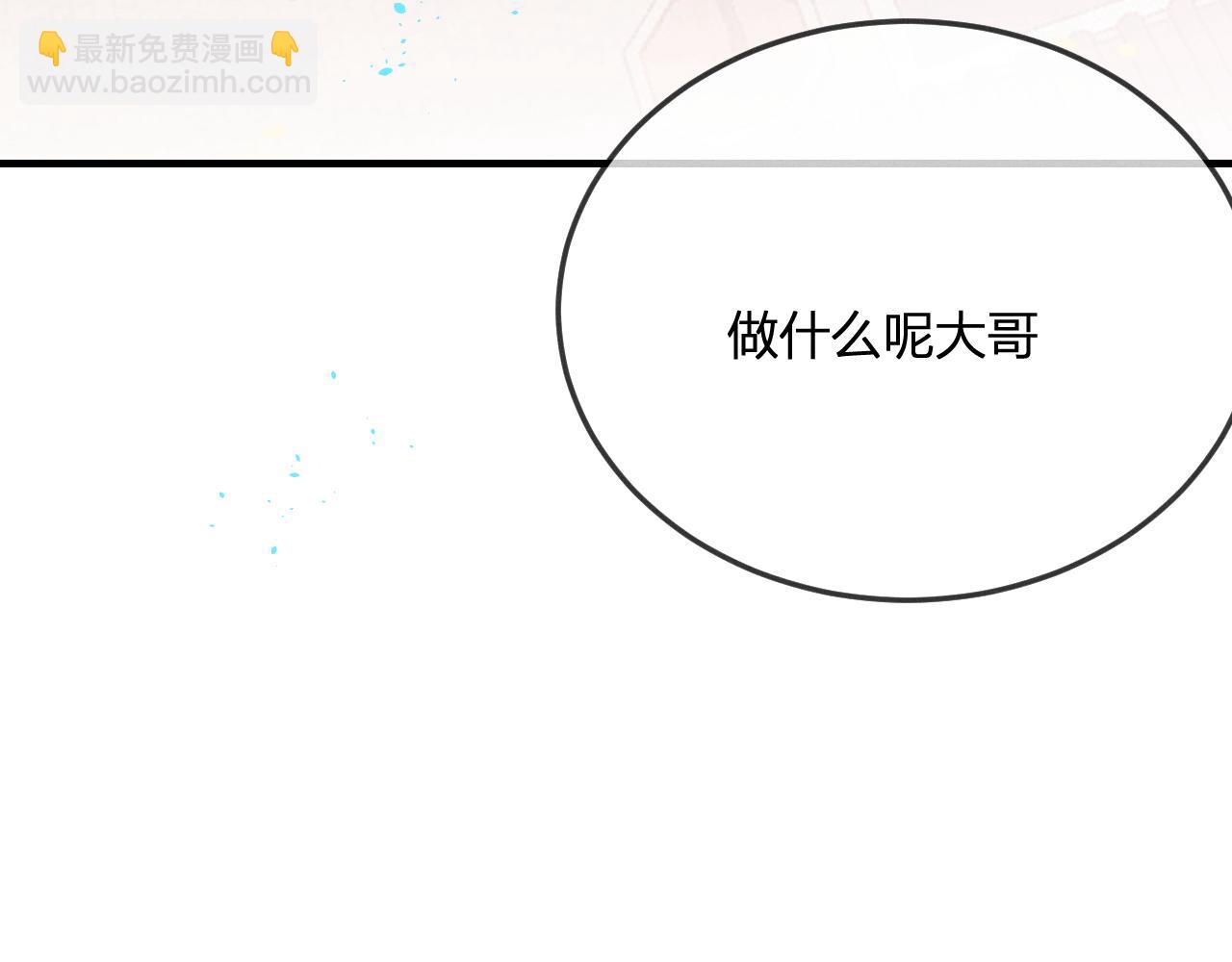 第75话 狼妖的另一面(1/5)-第84话