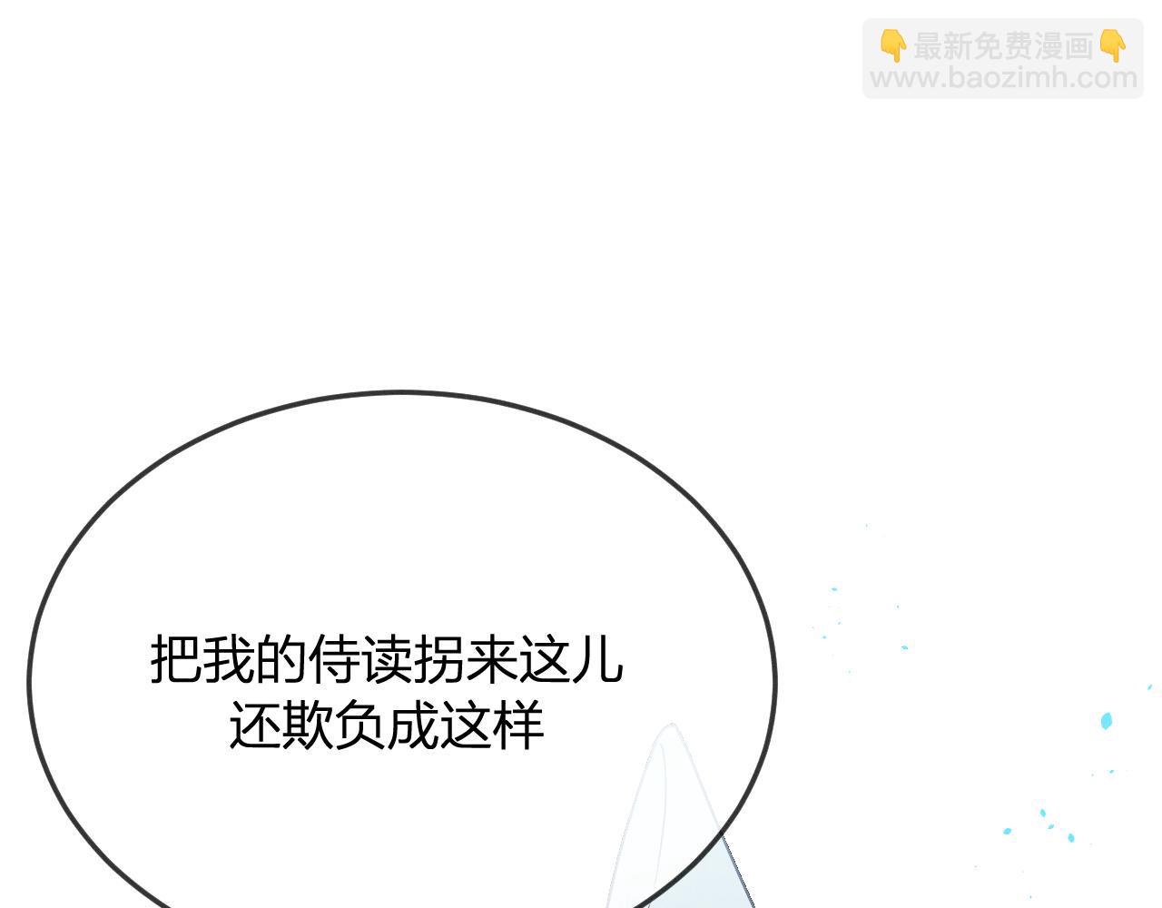 第75话 狼妖的另一面(1/5)-第84话
