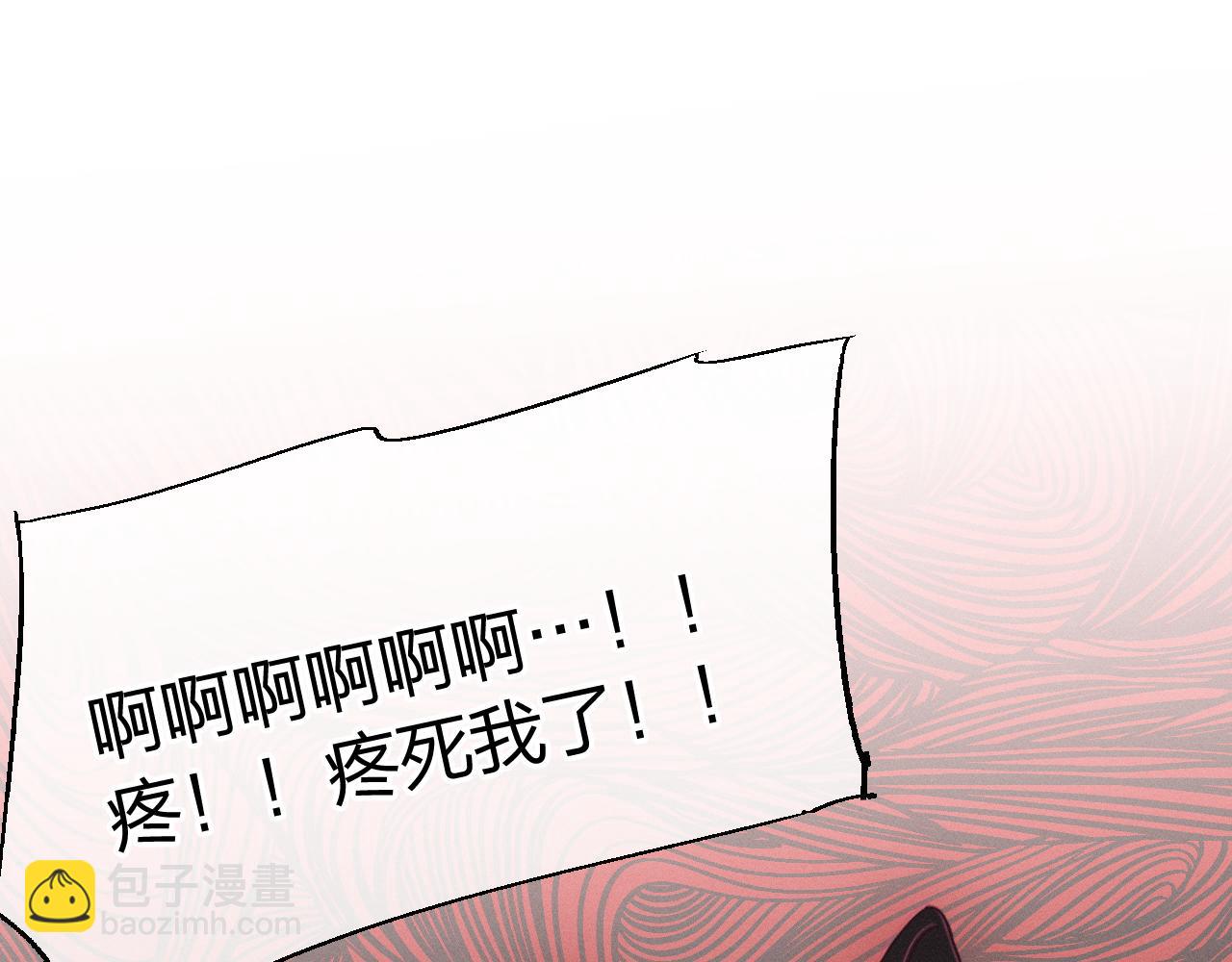 第75话 狼妖的另一面(1/5)-第84话
