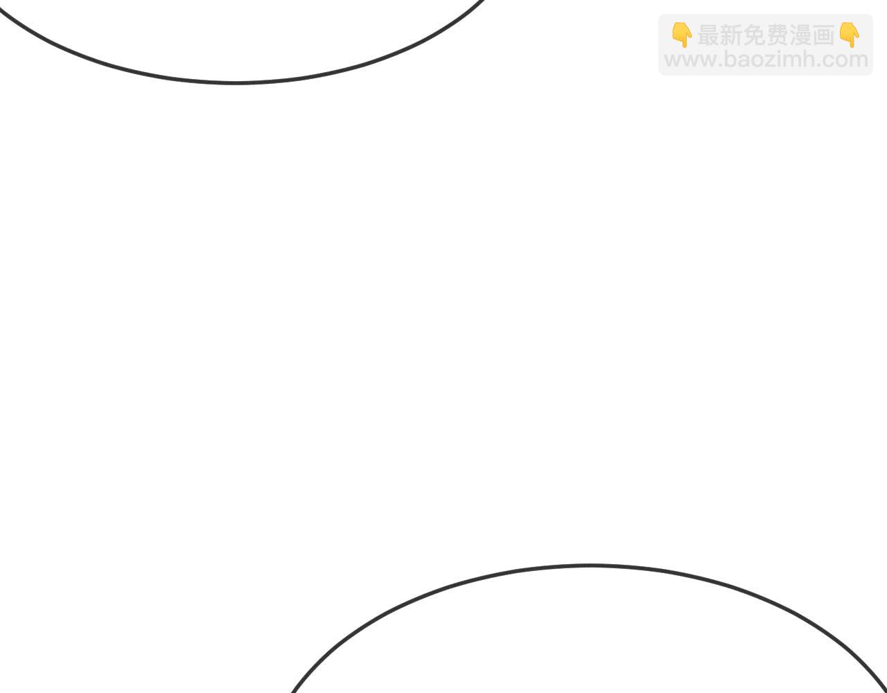 第77话 白狼他认主了(1/5)-第86话
