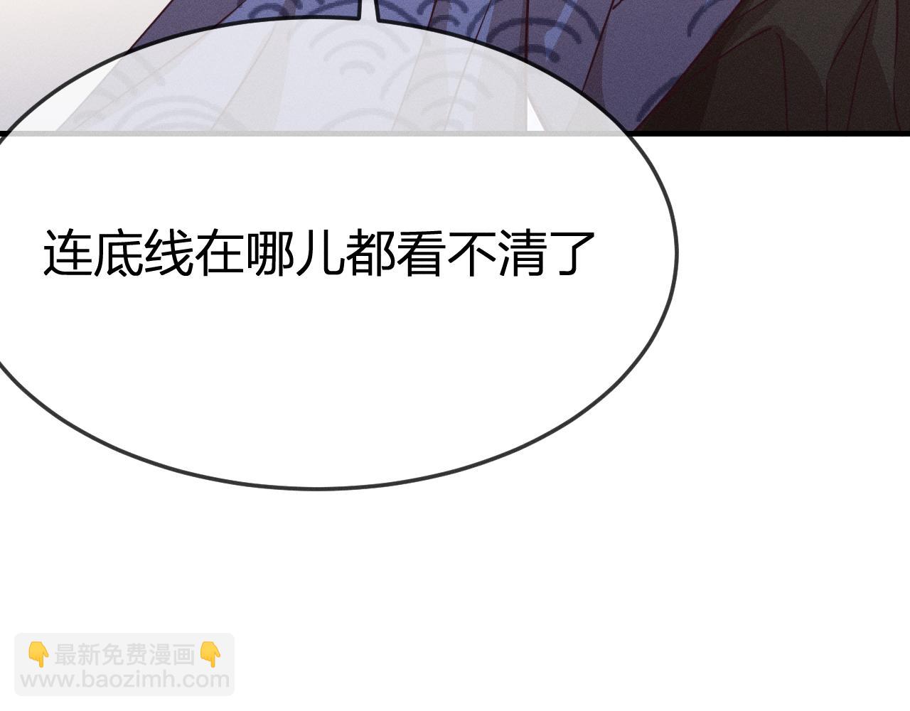 第77话 白狼他认主了(1/5)-第86话