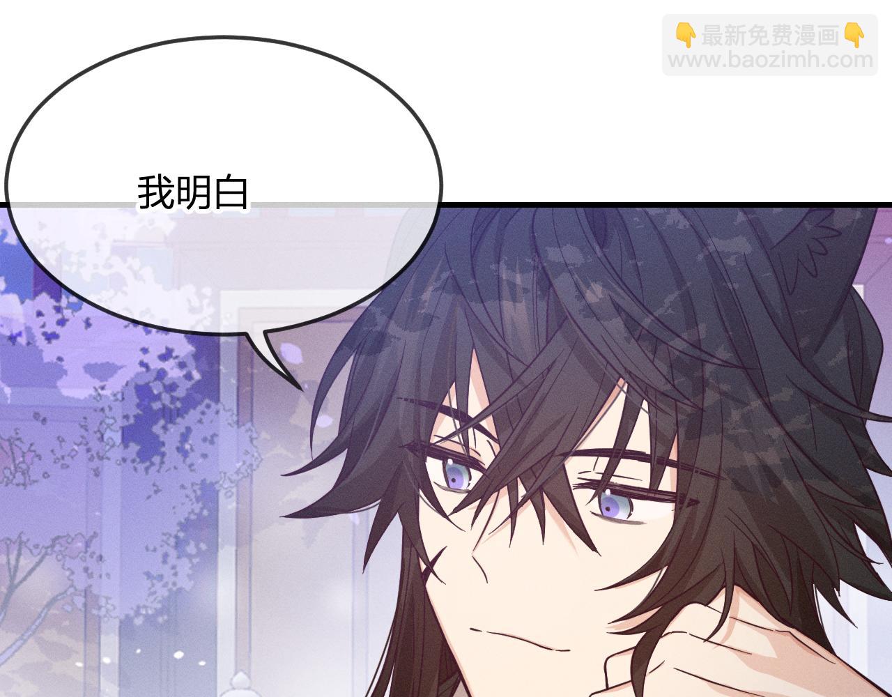 第77话 白狼他认主了(1/5)-第86话