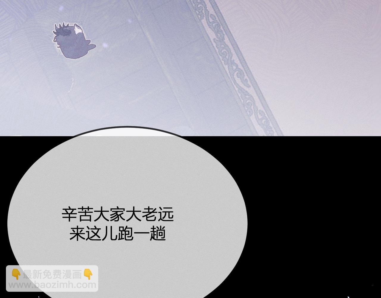 第77话 白狼他认主了(1/5)-第86话