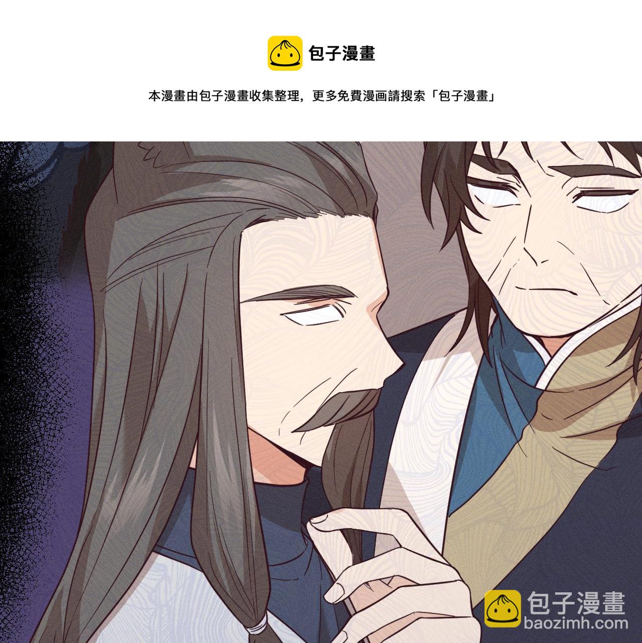 第77话 白狼他认主了(1/5)-第86话