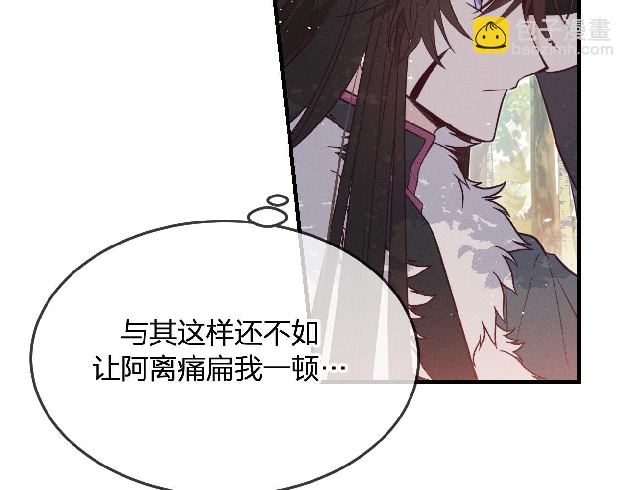 第79话 狼妖狭路相逢(1/4)-第88话