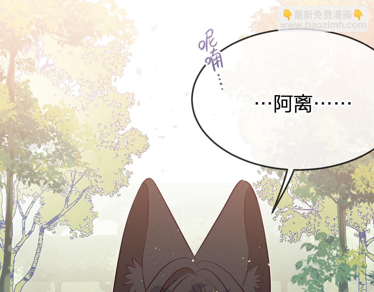 第79话 狼妖狭路相逢(1/4)-第88话