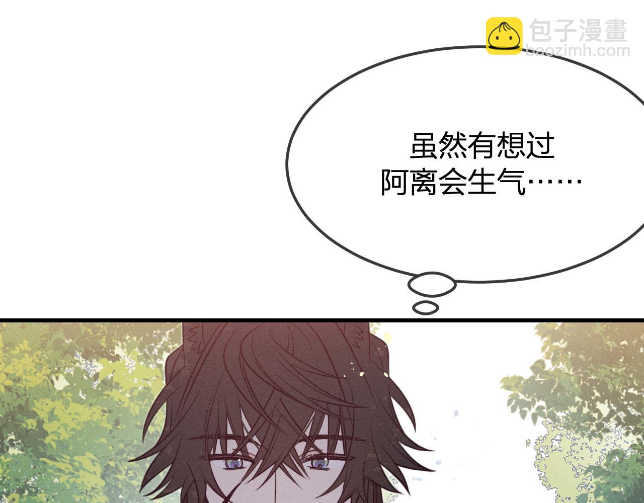 第79话 狼妖狭路相逢(1/4)-第88话