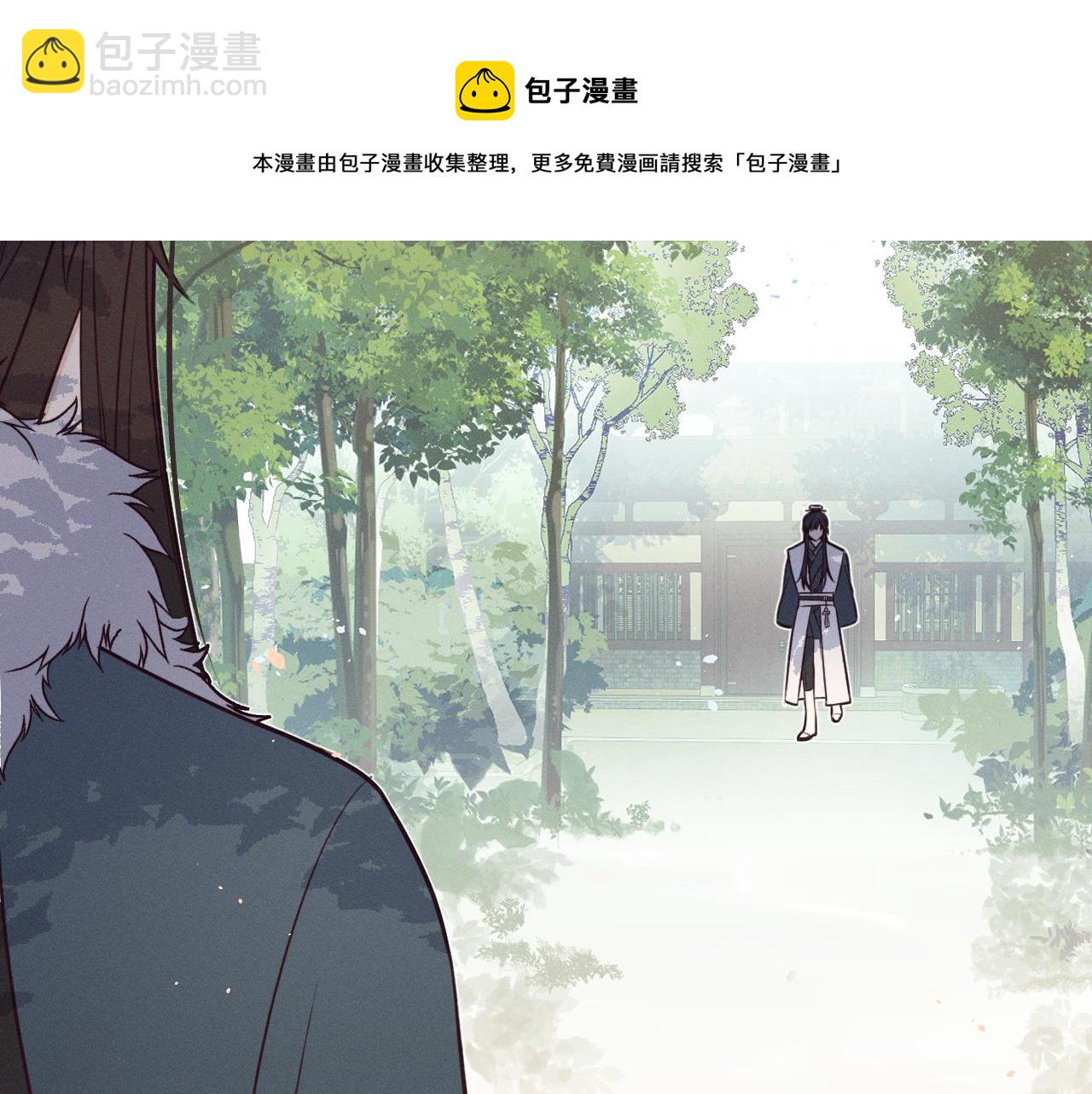 第79话 狼妖狭路相逢(1/4)-第88话