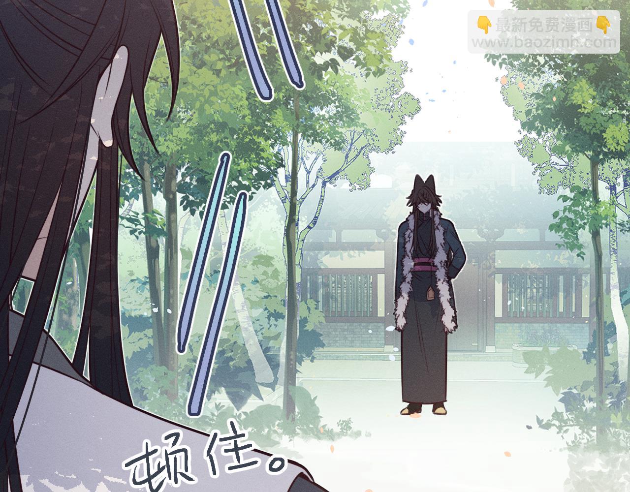 第79话 狼妖狭路相逢(1/4)-第88话
