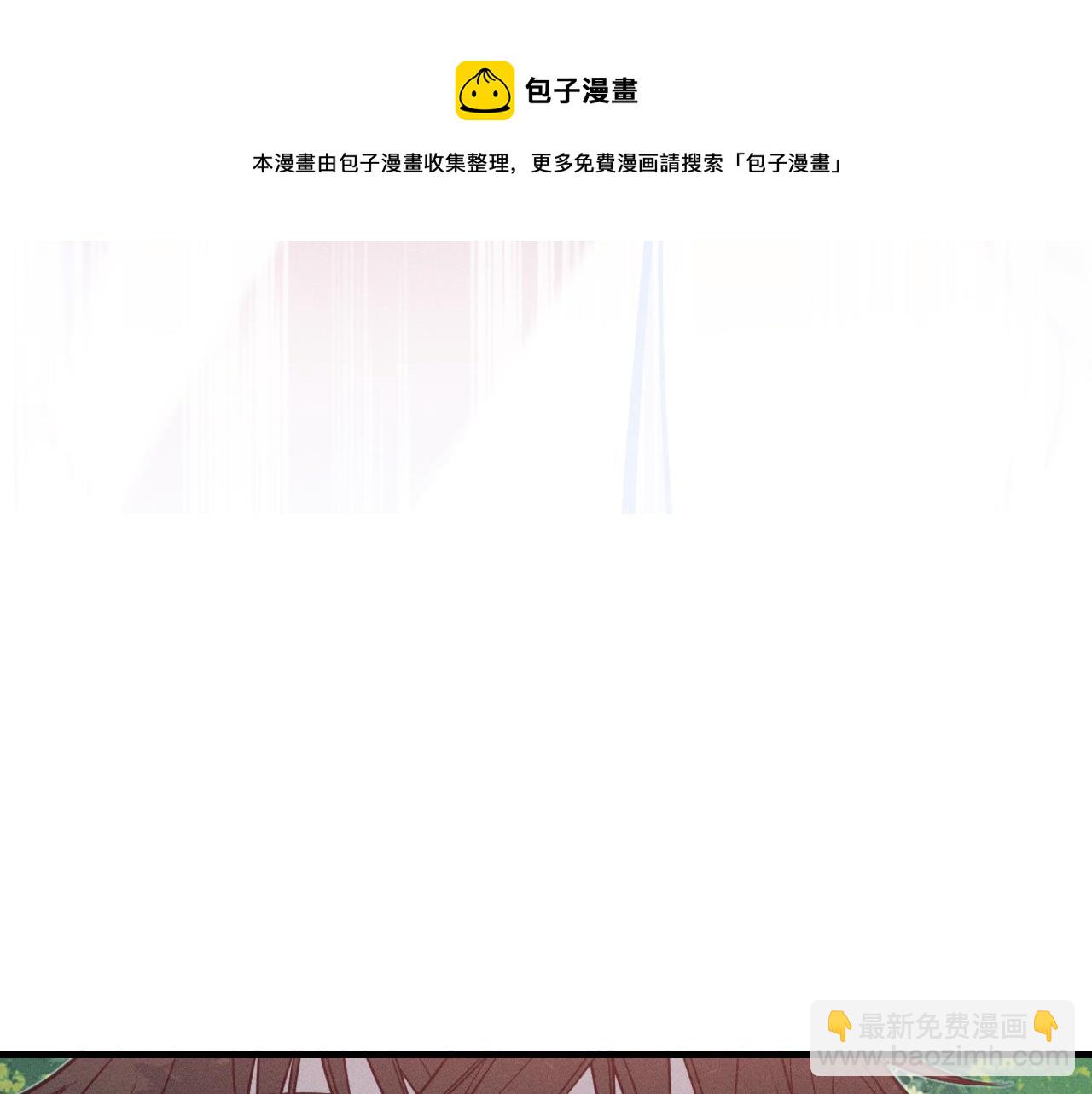 第79话 狼妖狭路相逢(1/4)-第88话