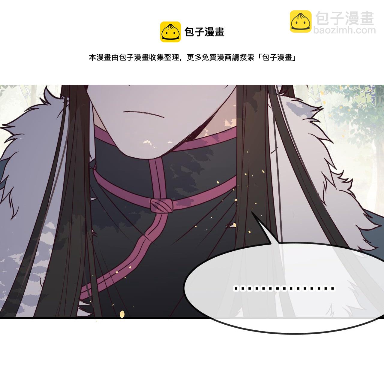 第81话 白狼恋爱咨询(1/5)-第90话