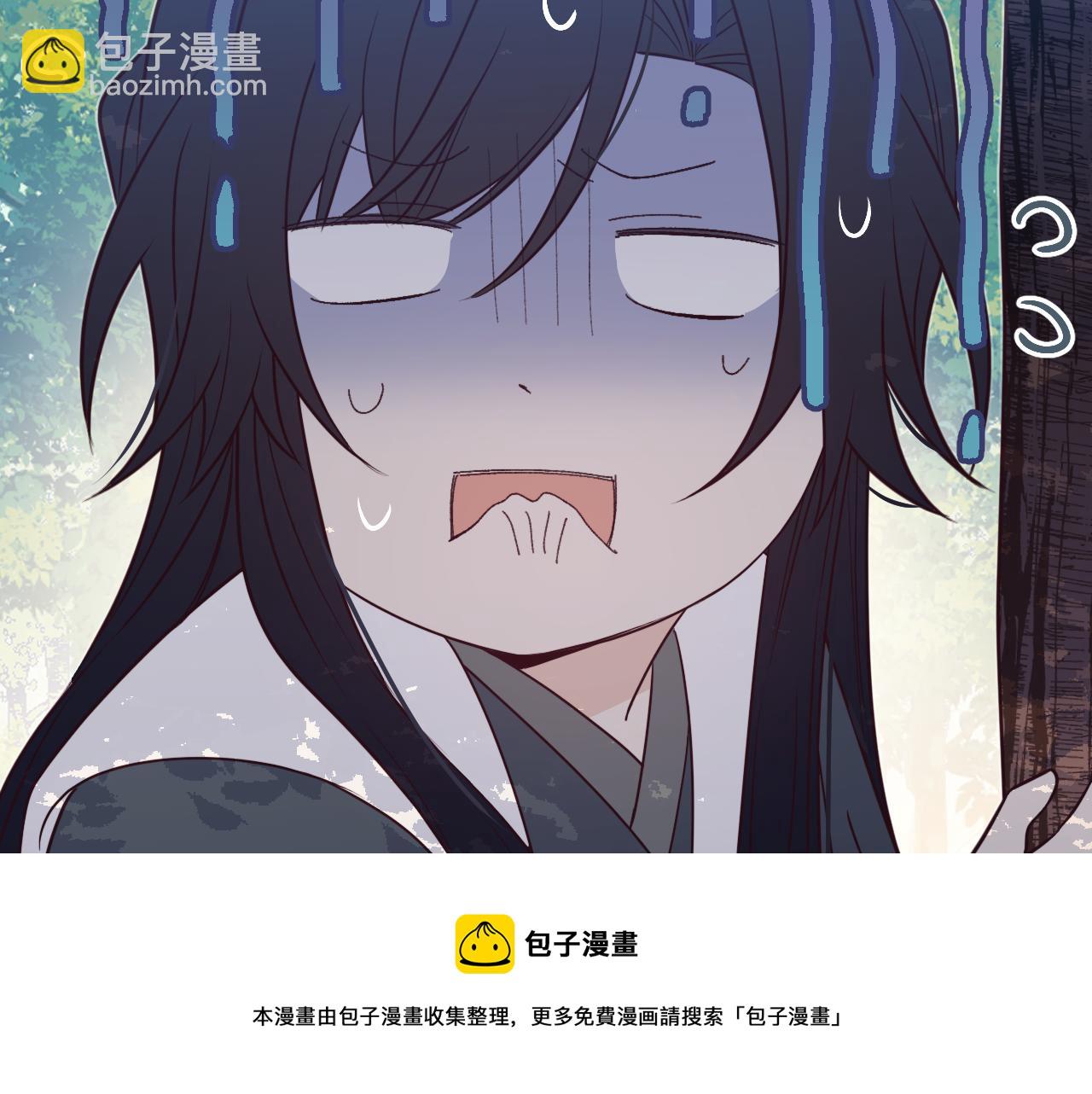 第81话 白狼恋爱咨询(1/5)-第90话