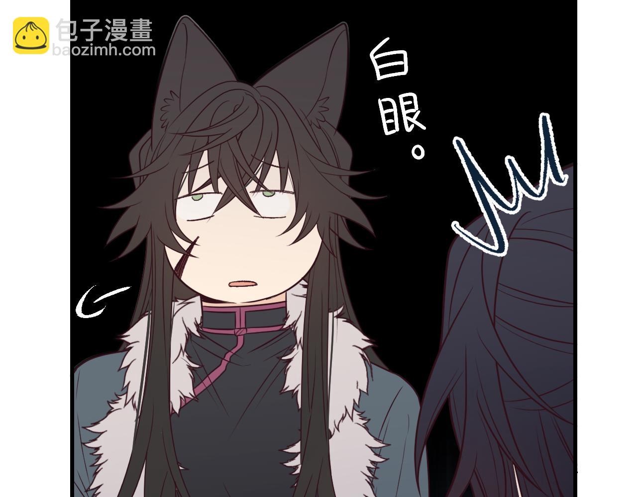 第81话 白狼恋爱咨询(1/5)-第90话