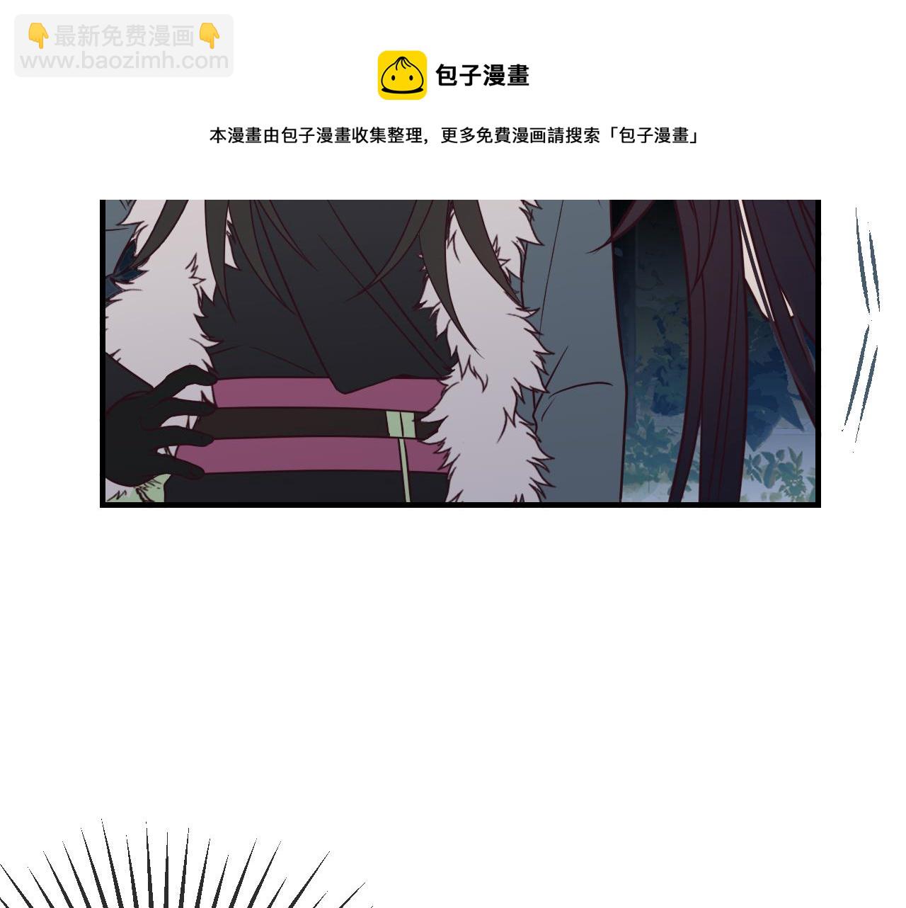 第81话 白狼恋爱咨询(1/5)-第90话