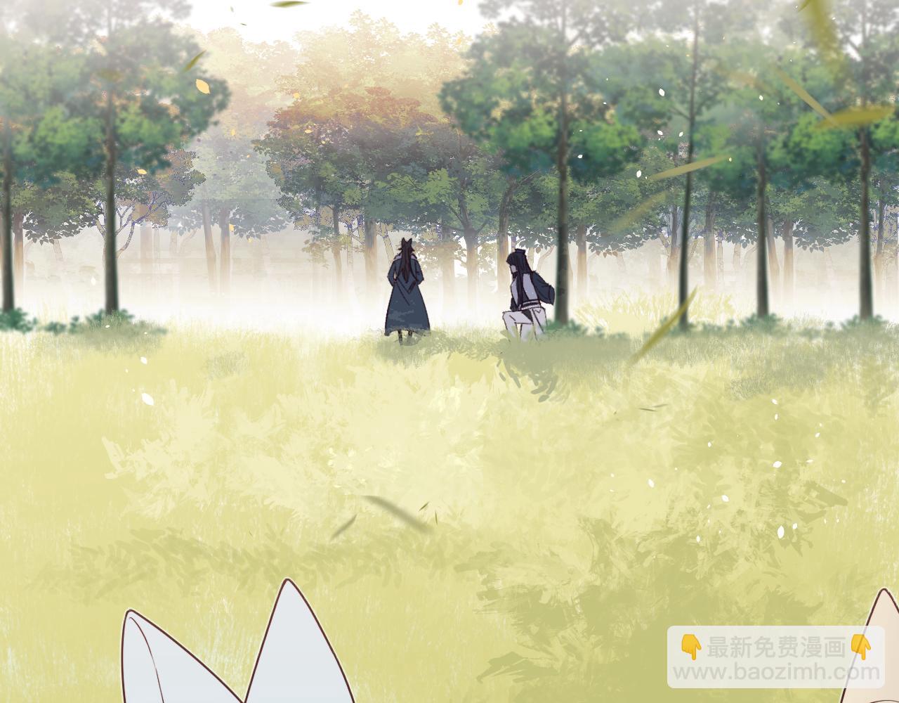 第81话 白狼恋爱咨询(1/5)-第90话