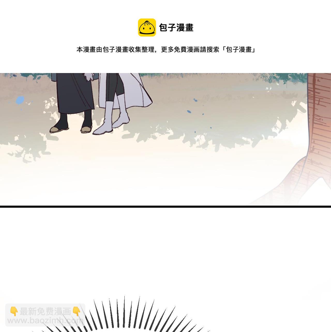 第81话 白狼恋爱咨询(1/5)-第90话