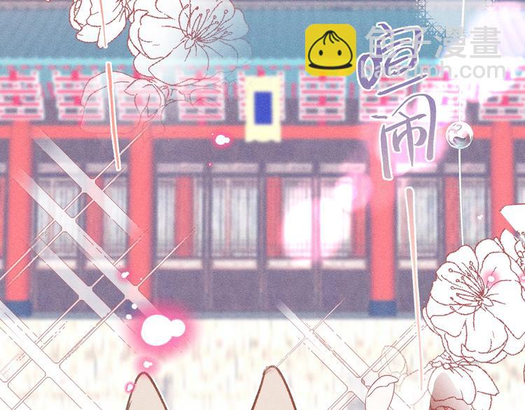 第10话  狐妖签订契约(1/3)-第10话