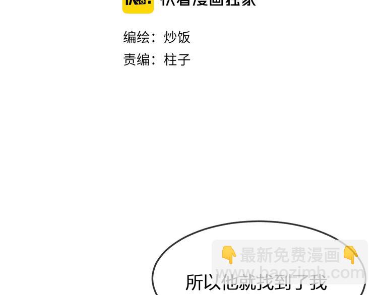 第10话  狐妖签订契约(1/3)-第10话