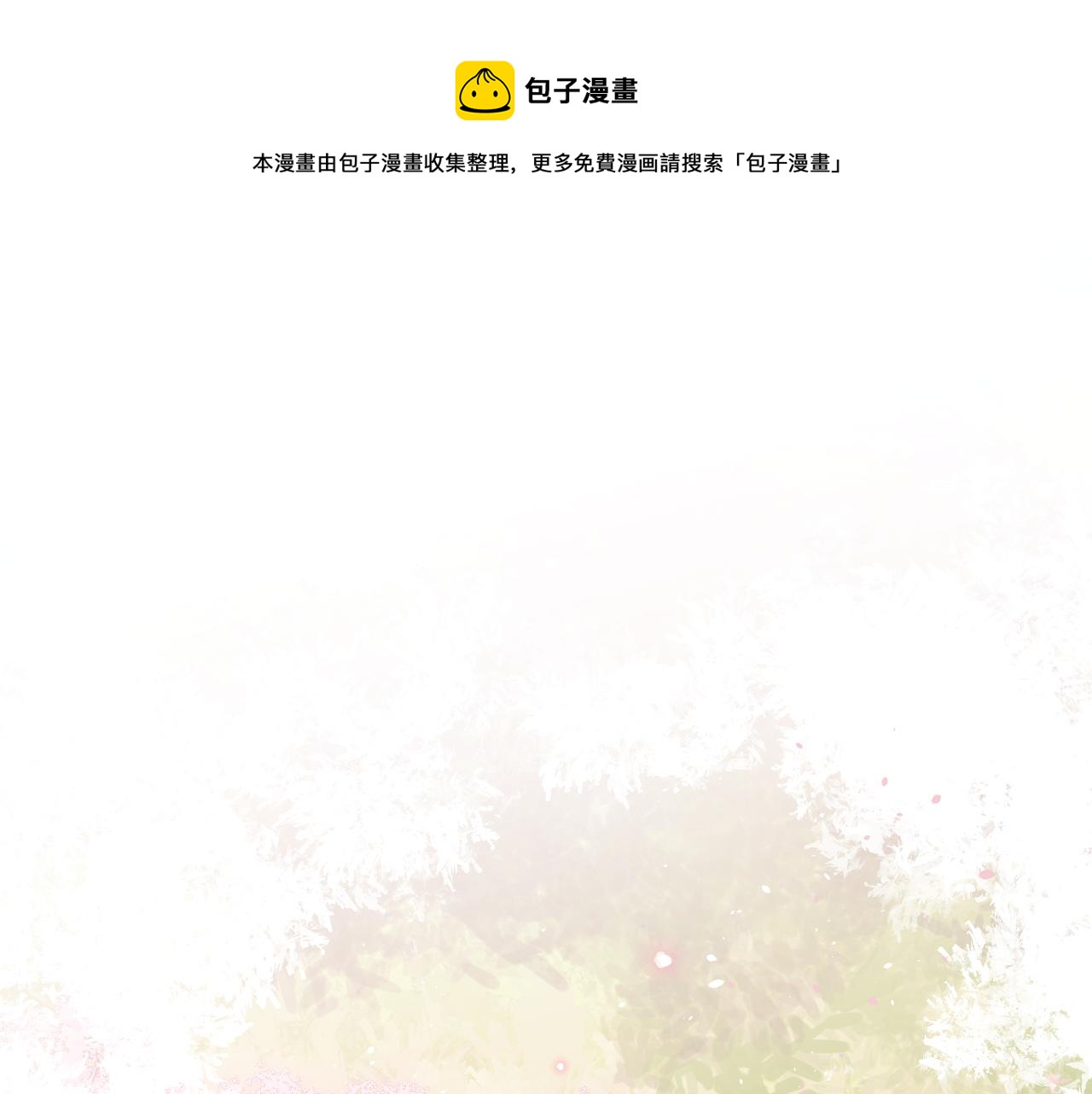 第83话 双狼启程之日(1/3)-第92话