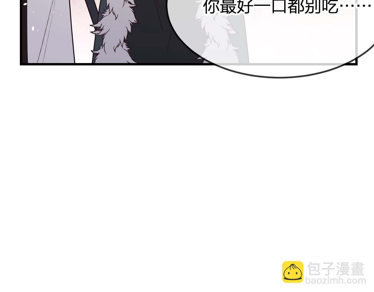 第83话 双狼启程之日(1/3)-第92话