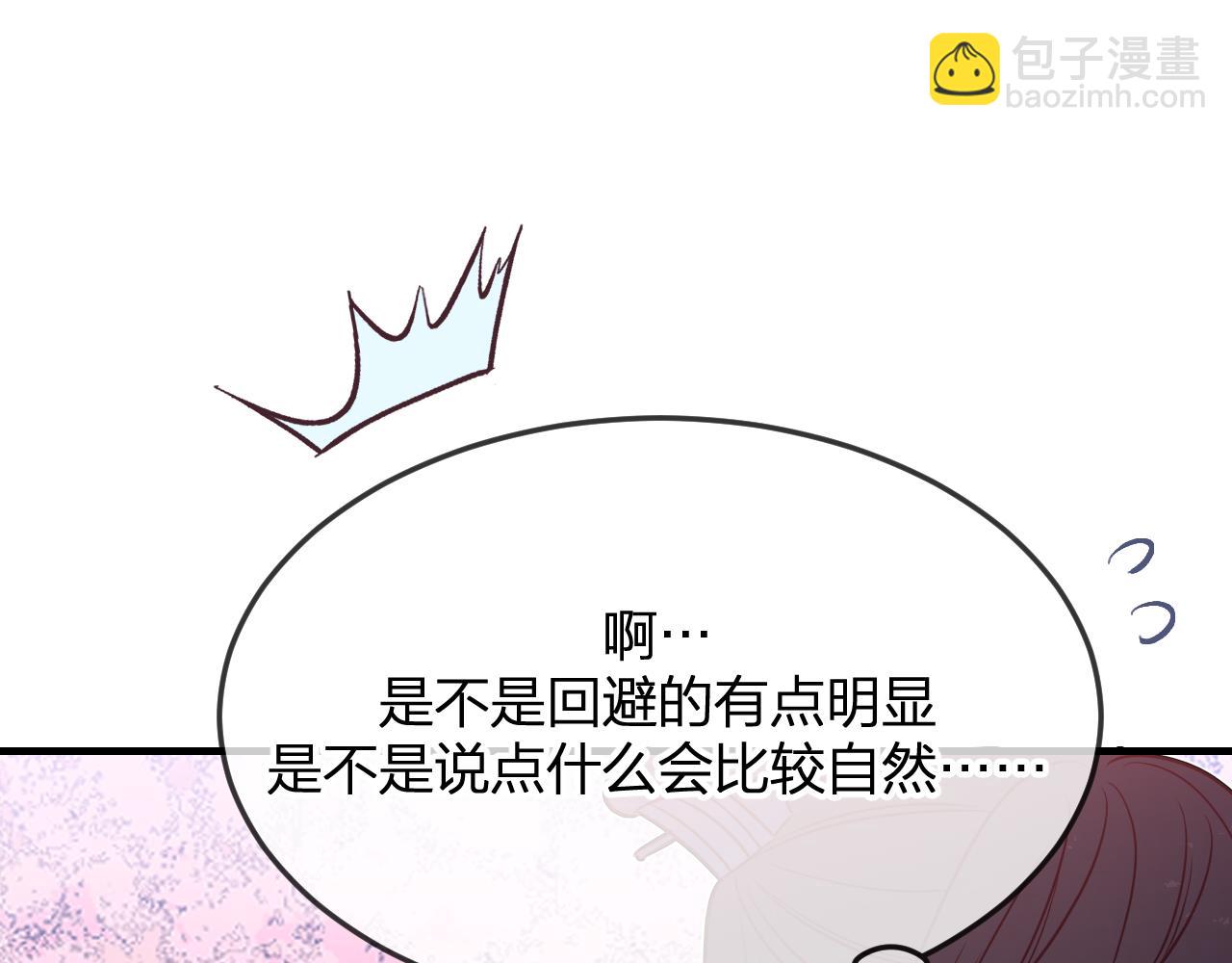 第83话 双狼启程之日(1/3)-第92话